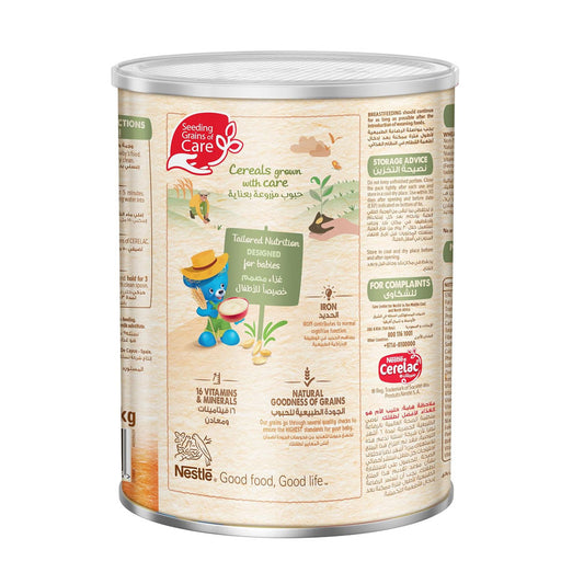 عرض سيريلاك حبوب القمح بالفواكة 1000 جم *3 |  صيدلية.كوم.