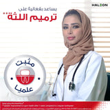 بارودونتكس معجون اسنان ترميم فعال للثة النعناع المنعش 75 مل