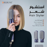 Rebune Hair Dryer RE-2206-2 Blue 2 Pcs 1200 Watts