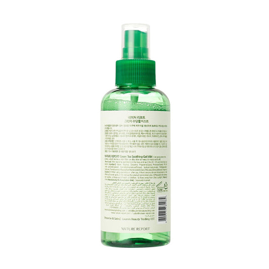 ناتشورال ريبورت بخاخ الشاي الأخضر