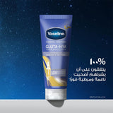 Vaseline Lotion Gluta-Hya Overnight 200 ml