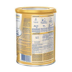 نان حليب أطفال سوبريم (3) 400 جم