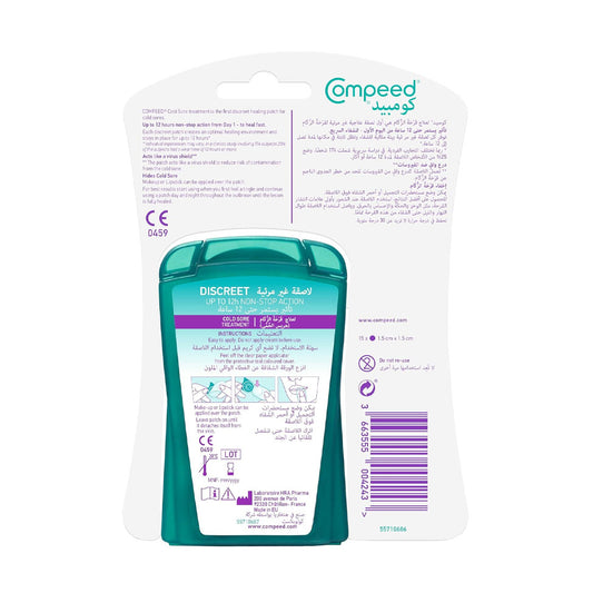Compeed Cold Sore Patch 15 Patchs