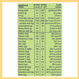 سيريلاك حبوب القمح 400 جم