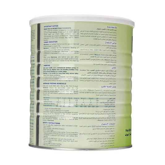 نوفالاك حليب خالي من اللآكتوز ديارينوفا 600 جم