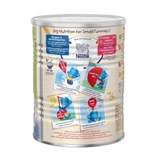 عرض سيريلاك حبوب القمح 400 جم *3 |  صيدلية.كوم.