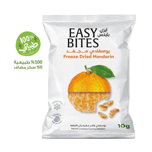 يوسفي مجفف بالتجميد 10 جم من إيزي بايتس |  صيدلية.كوم.