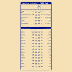 S-26 Promil Gold Baby Milk No. 2 - 400 gm