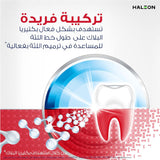 بارودونتكس معجون اسنان ترميم فعال للثة النعناع المنعش 75 مل