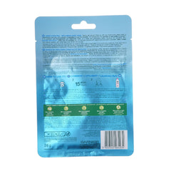 جارنيه قناع فائق الترطيب بخلاصة الرمان 32 غم