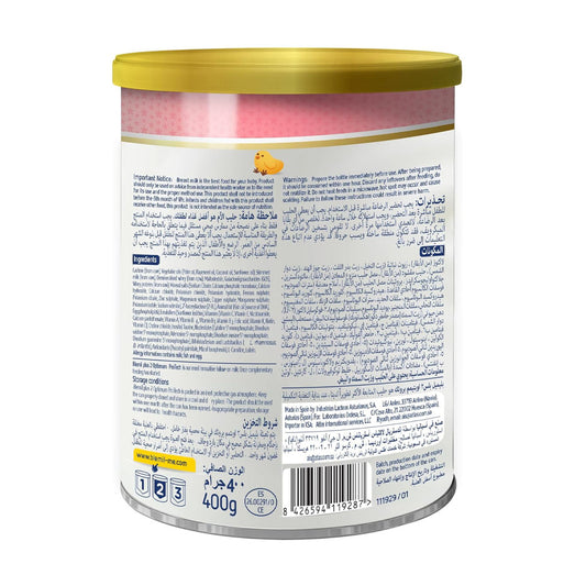 عرض بليميل حليب أطفال بلس اوبتيمم بروتك (2) 400جم *3 |  صيدلية.كوم.