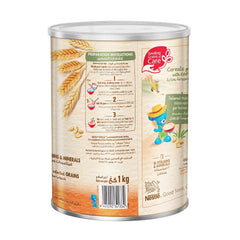 عرض سيريلاك حبوب القمح بالفواكة 1000 جم *3 |  صيدلية.كوم.