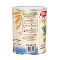 عرض سيريلاك حبوب القمح 1000 جم *3 |  صيدلية.كوم.