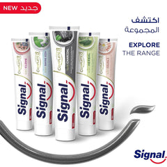 Signal Charcoal Toothpaste 75ml