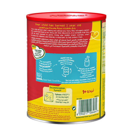 عرض نيدو حليب أطفال رقم 1 بلس بالعسل الطبيعي من 1 الى 3 سنوات 900 جم *3 |  صيدلية.كوم.