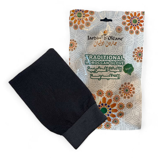 جاردن اورليان ليفة مغربية