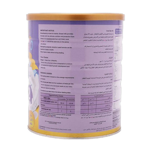 لاكتونك ايز تو جو للامساك حليب للرضع المرحلة الثانية 800 جم |  صيدلية.كوم.