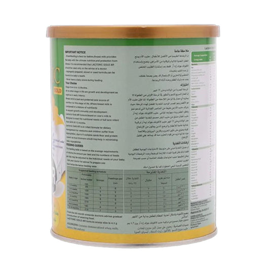 لاكتونك جولد إيه آر حليب أطفال 400 جم