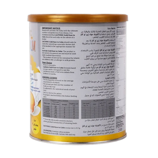 لاكتونك حليب الأطفال إييز تو كالم تركيبة خاصة من عمر 0-12 شهر حجم 350 جم