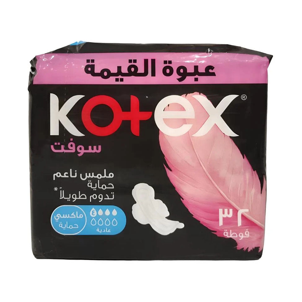 كوتكس فوط ماكسي سوفت العادية 32 فوطة |  صيدلية.كوم.