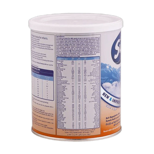 سويسلاك ايه ار للإرتجاع 0-12 شهر 400 جم