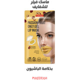 Purederm Passion Fruit Only: Gel Lip Mask 6 Pieces