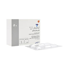 ايميجران 50 مجم 2 قرص