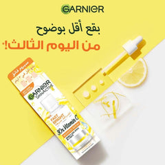 غارنييه سكين آكتيف سيروم فيتامين C 30 x لتفتيح البشرة 30 مل