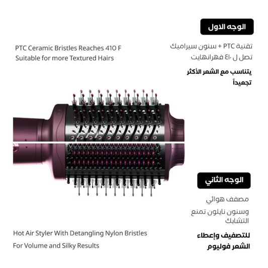 يونايتيد جهاز لتصفيف الشعر احترافي فرشاة مجفف الشعر 2 في 1 |  صيدلية.كوم.