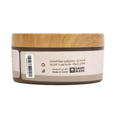 عشبة وزيت تبريمة 200 جم