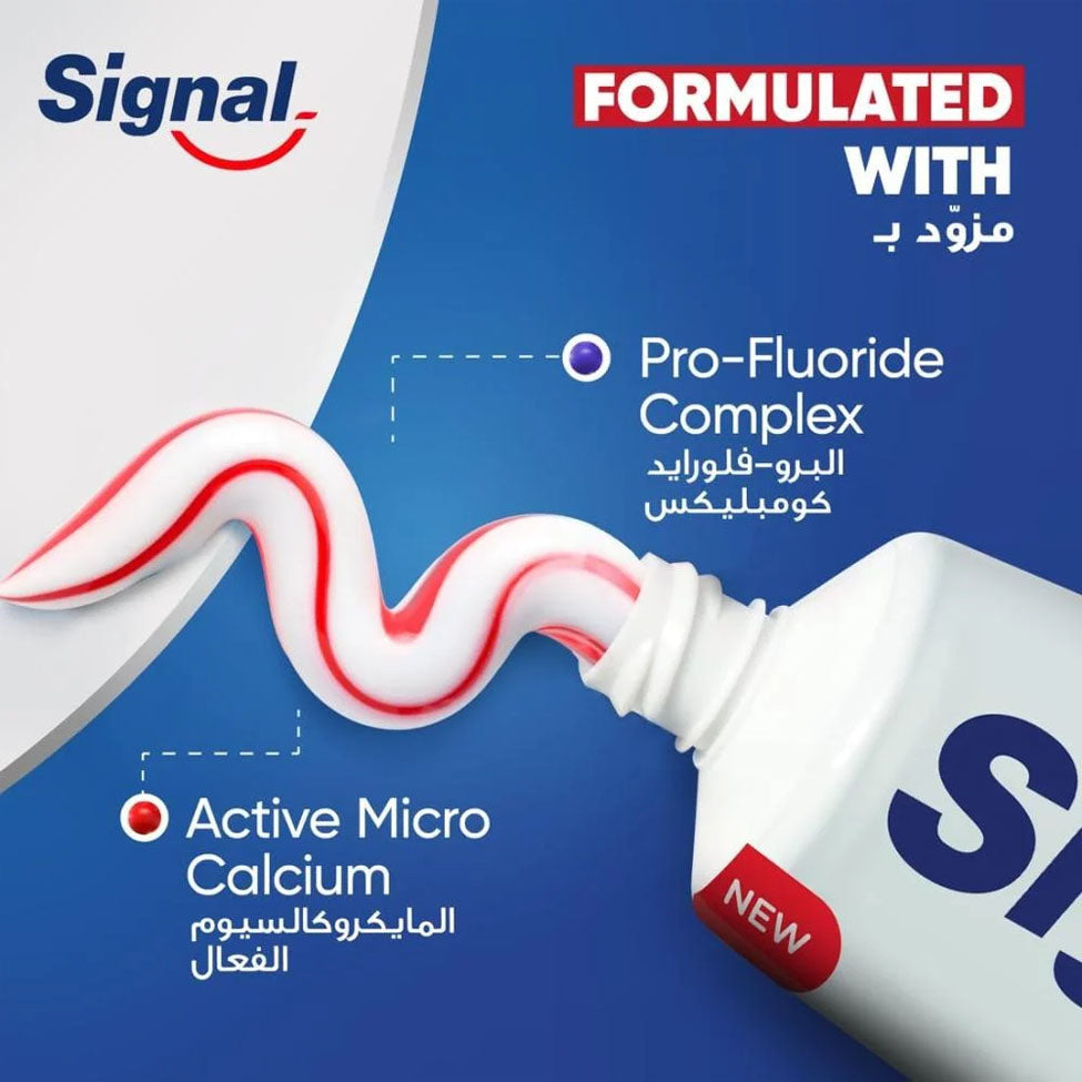 سيجنال معجون أسنان مكافح التسوس 