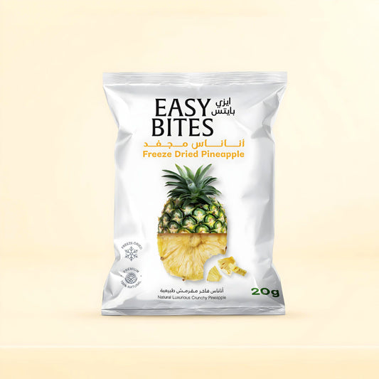 شرائح أناناس مجفف بالتجميد 20 جم من إيزي بايتس |  صيدلية.كوم.