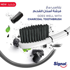 Signal Charcoal Toothpaste 75ml