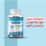 أشواكالم جاميز حلوى أشواجندا 60 قطعة من ايلمنت