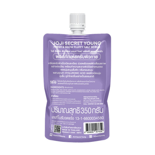 جوجي سيكريت يونغ مقشر الملح انتعاش وتوهج 350 جرام