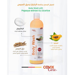 كوفيكس كير غسول الجسم خلاصة البابايا وعرق السوس 