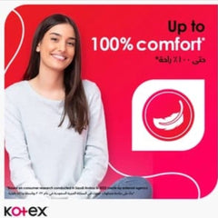 كوتكس فوط ماكسي سوفت سوبر 30 فوطة |  صيدلية.كوم.