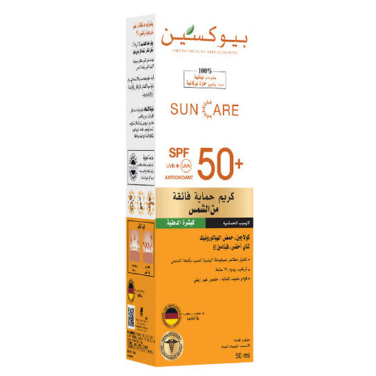 بيوكسين كريم واقي شمس للبشرة الدهنية +50