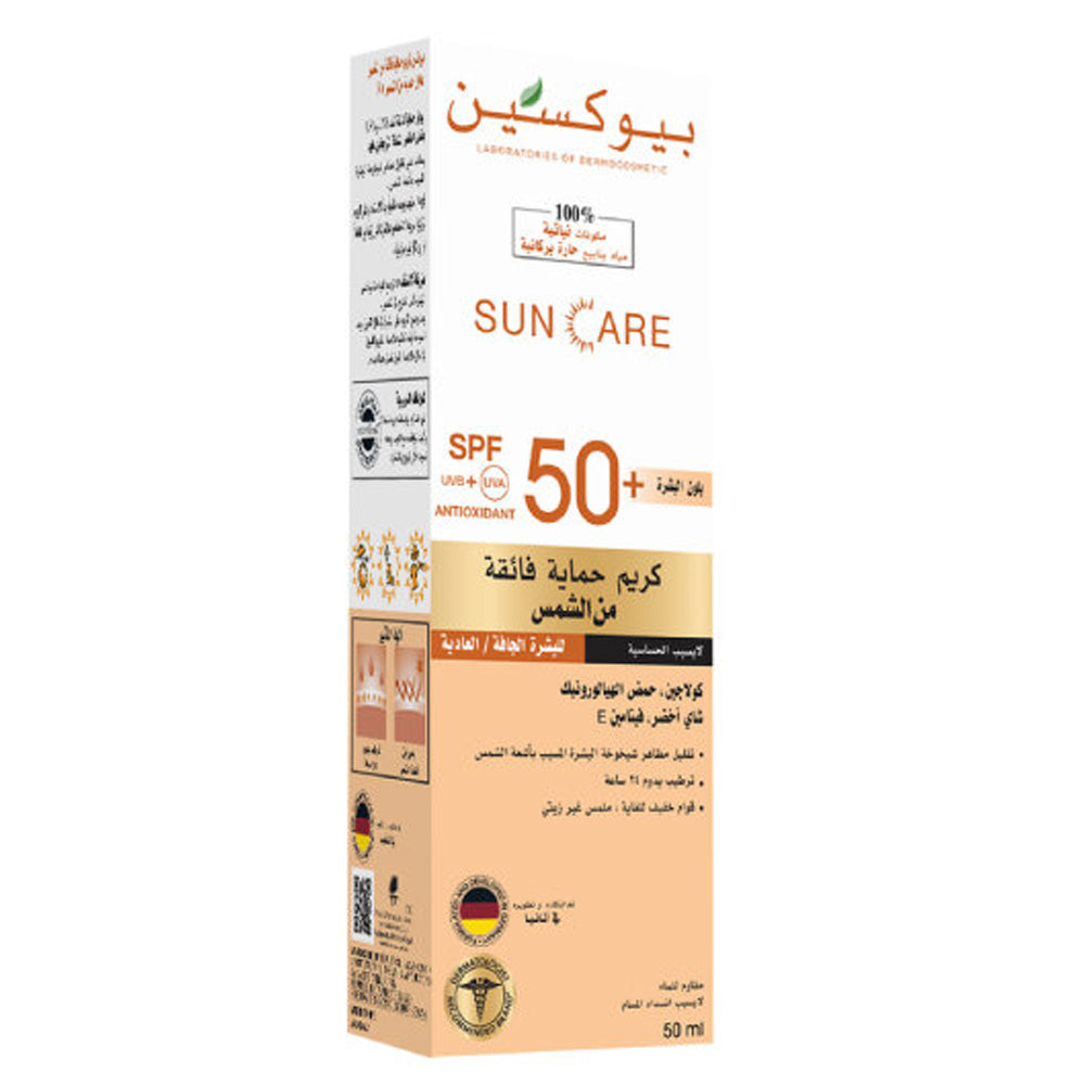 Bioxcin Sun Cream Tinted spf 50+ Very High Protection Dry/Normal Skin 50ml 