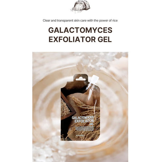 آي إن ليب جل مقشر جلاكتوميسيس 25 جرام