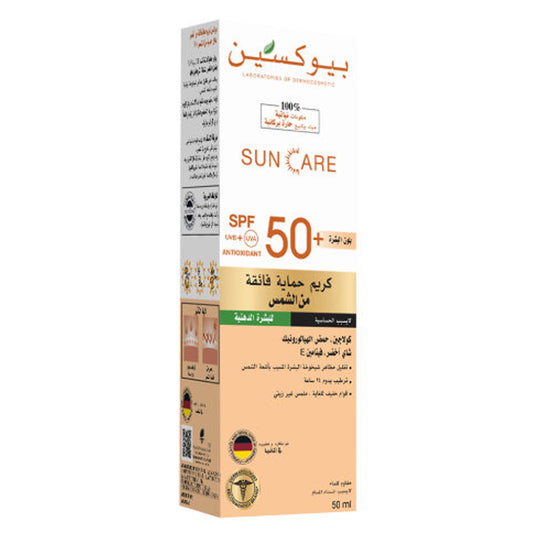 بيوكسين واقي شمس ملون +50 للبشرة الدهنية