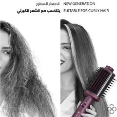 يونايتيد جهاز لتصفيف الشعر احترافي فرشاة مجفف الشعر 2 في 1 |  صيدلية.كوم.