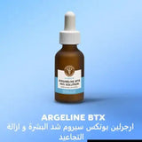 بي في ارجيريلين بوتكس 10% محلول محفز للبشرة 20 مل