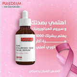 PUREDERM Pure Hyaluronic Acid Facial Serum 60 ml