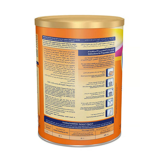 نيورالاك بلص حليب 3 داعم للنمو 1700 جم |  صيدلية.كوم.