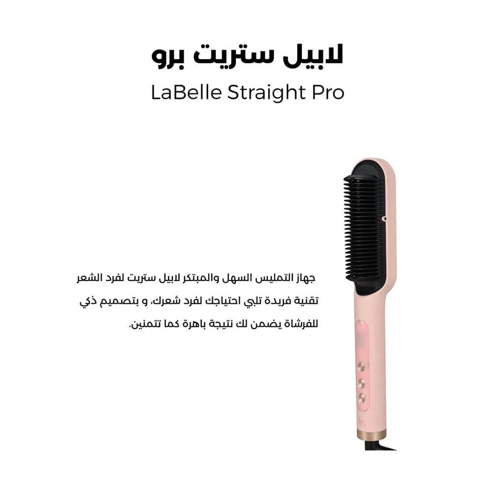 جهاز ستريت برو وردي من لابيل |  صيدلية.كوم.
