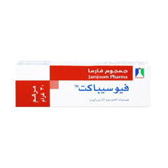 فيوسيباكت مرهم لالتهابات الجلد البكتيرية 30 جم