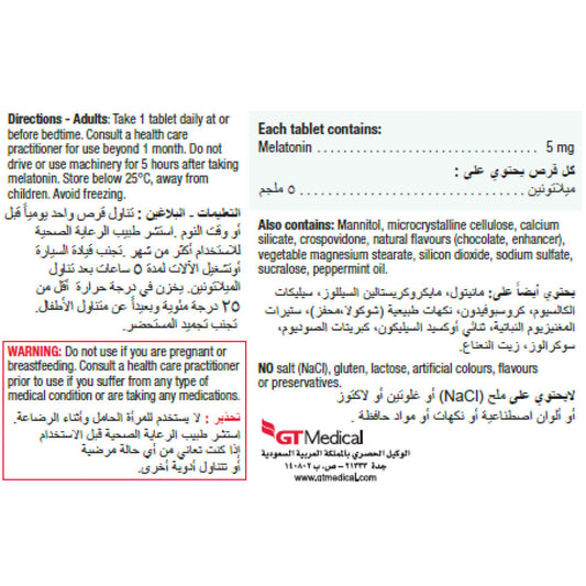 Jamieson Melatonin 5 mg Fast Dissolving 30 Tablets