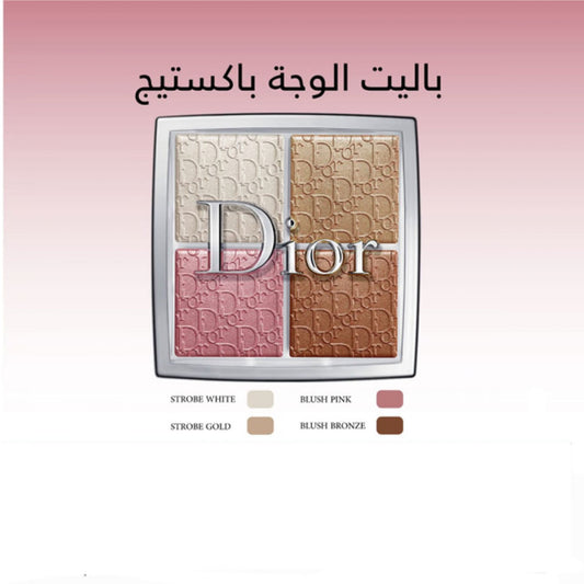 Christian Dior Pallete Highlighter 011 Universal 10 gm