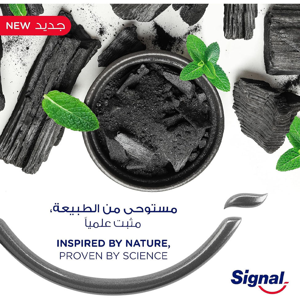 سيجنال معجون اسنان بخلاصة الفحم 75 مل
